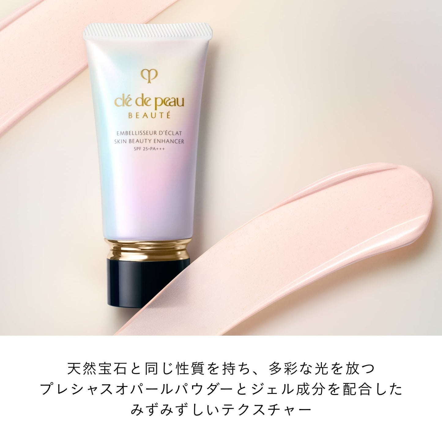 アンベリスールデクラ