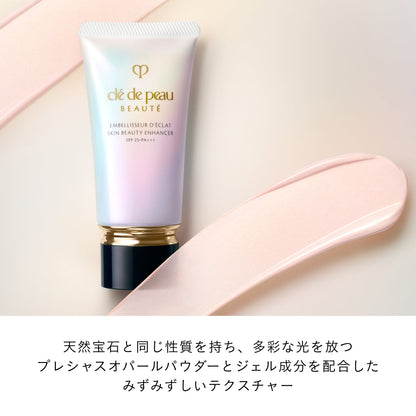 アンベリスールデクラ