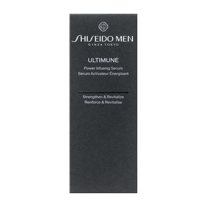 アルティミューン　パワライジング　セラム 50mL