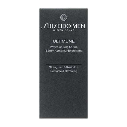 アルティミューン　パワライジング　セラム 30mL