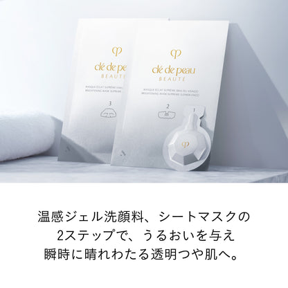 ソワンマスクエクラＳ Ⅱ