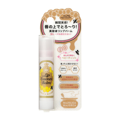 リップエッセンスバーム