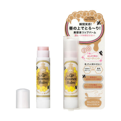 リップエッセンスバーム