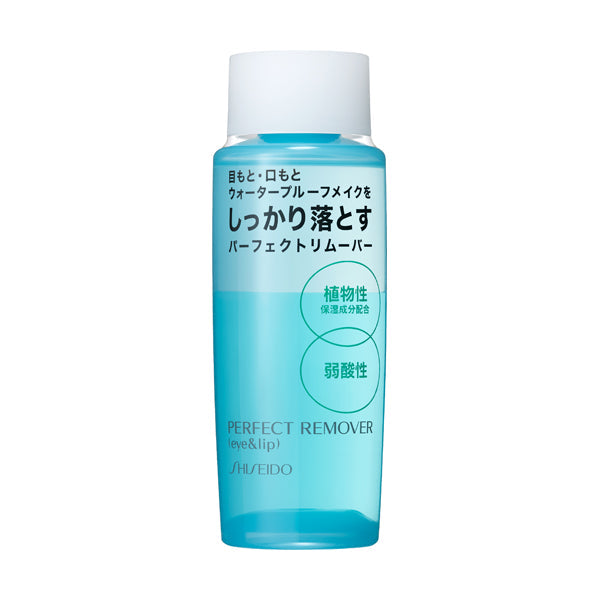 パーフェクトリムーバー（アイ＆リップ）