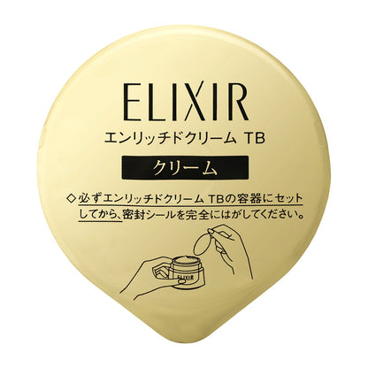 エンリッチドクリーム ＴＢ （つけかえ専用レフィル）