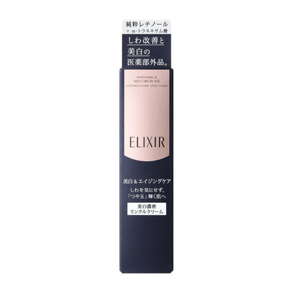 エンリッチド リンクルホワイトクリーム Ｓ （１５g）