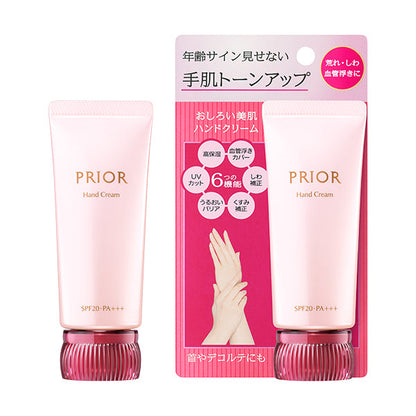 おしろい美肌 ハンドクリーム