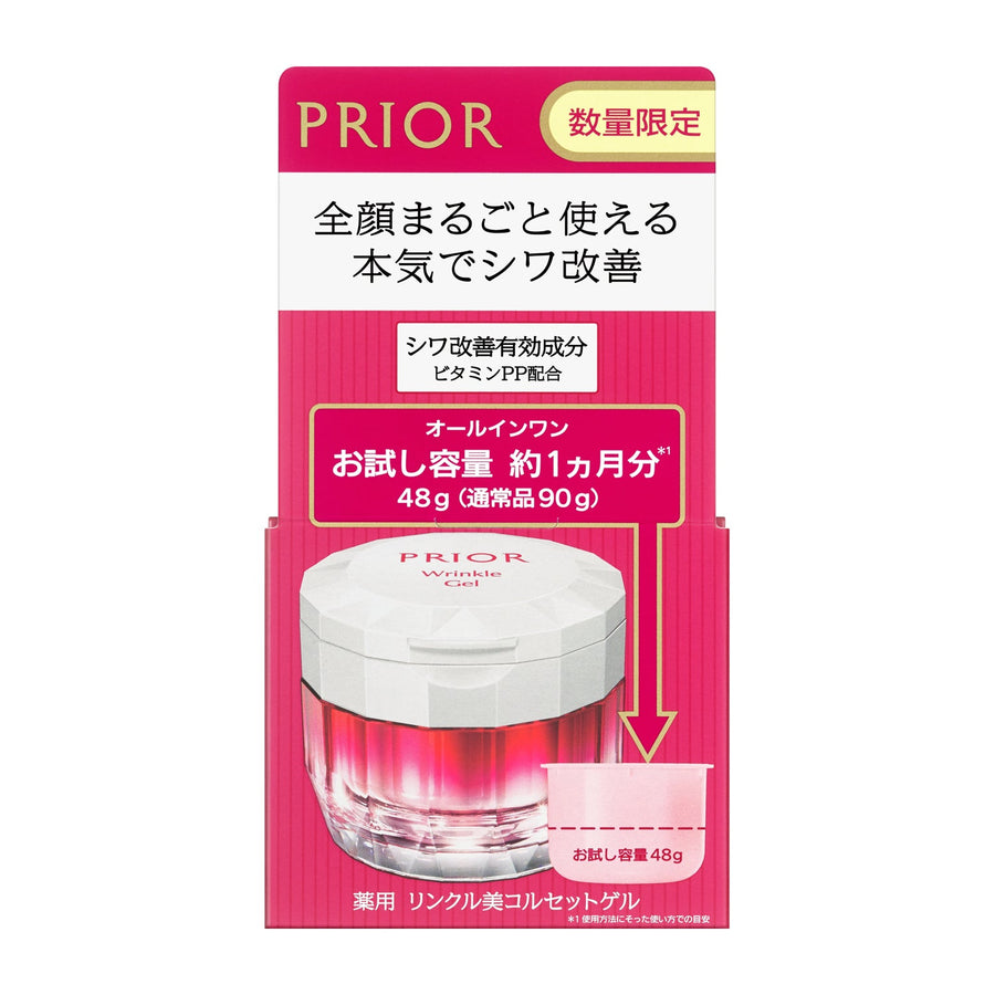 薬用 リンクル美コルセットゲル 限定品 ｄ