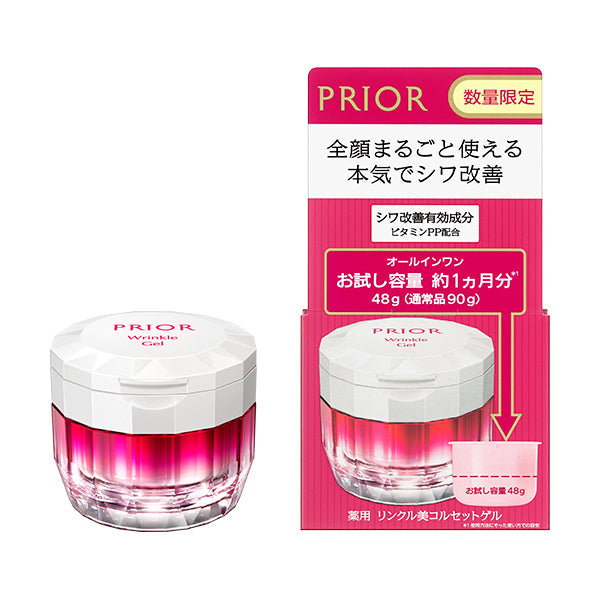 薬用 リンクル美コルセットゲル 限定品 ｄ