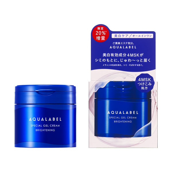 スペシャルジェルクリーム　ＥＸ　（ブライトニング）　Ｌ　Ⅱ