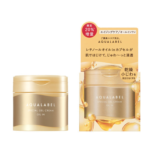 スペシャルジェルクリーム　ＥＸ　（オイルイン）　Ｌ　Ⅱ