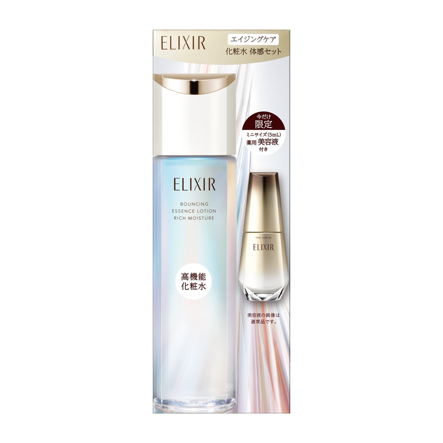 エイジングケア 化粧水 体感セット aS ba – コスメストアやよい