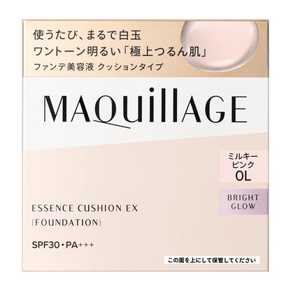 エッセンスクッション　ＥＸ　ブライトグロウ　（レフィル）　0L　ミルキーピンク