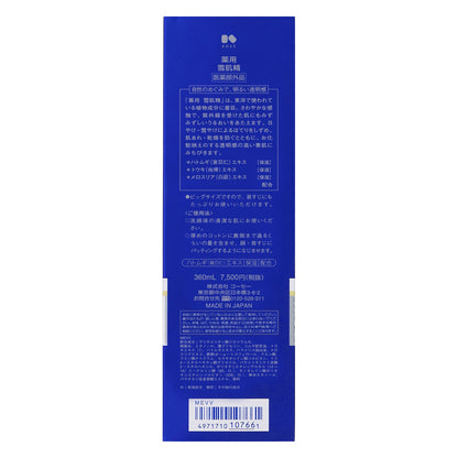 薬用 雪肌精　360mL