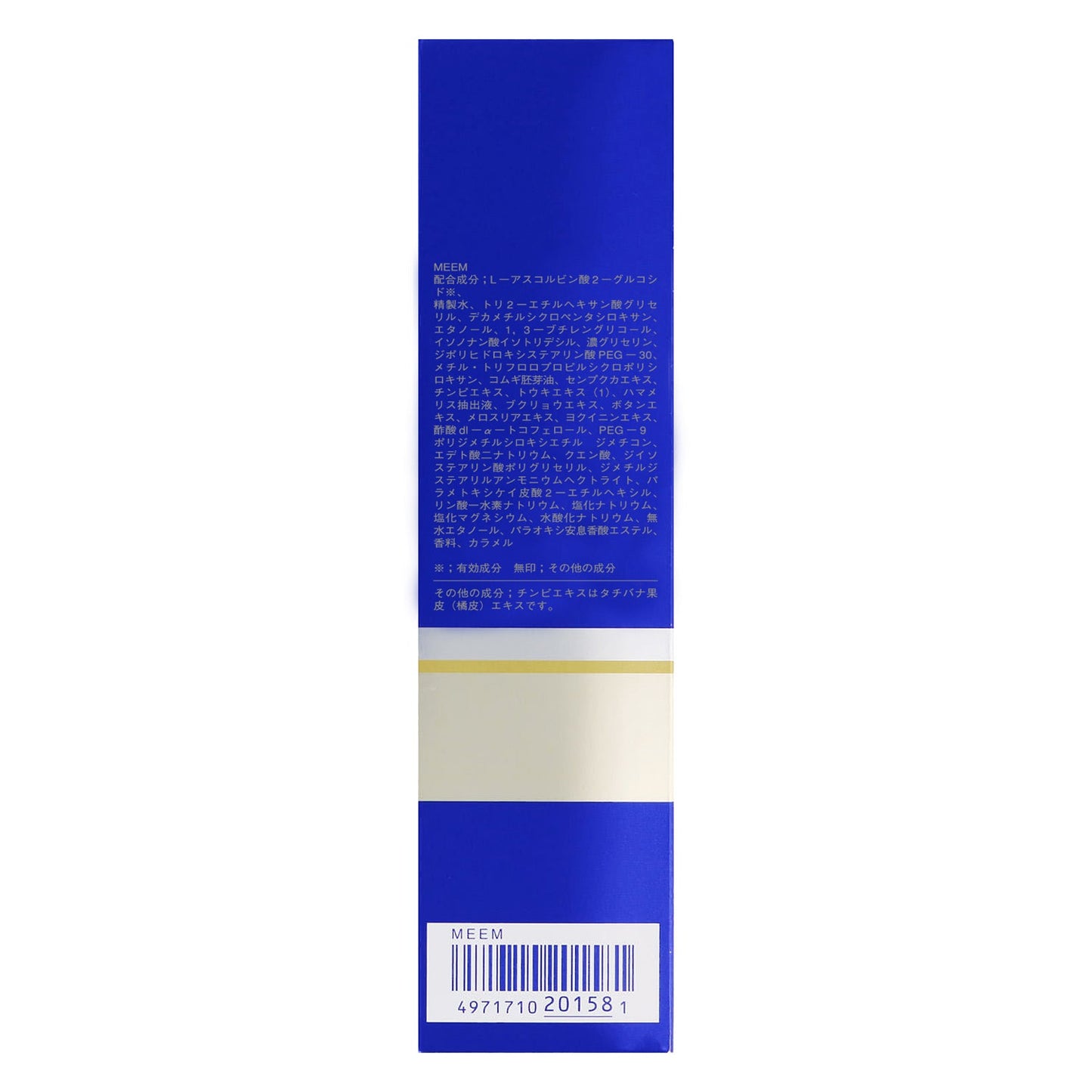 薬用  雪肌精  乳液  エクセレント　140mL