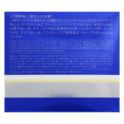 雪肌精  クレンジング クリーム　140g
