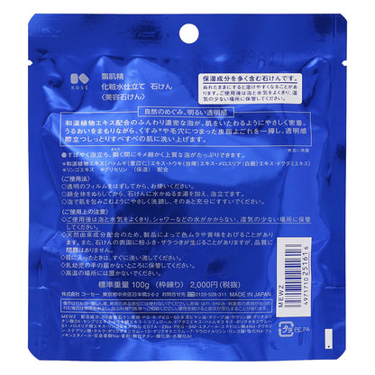 雪肌精  化粧水仕立て  石けん　100g