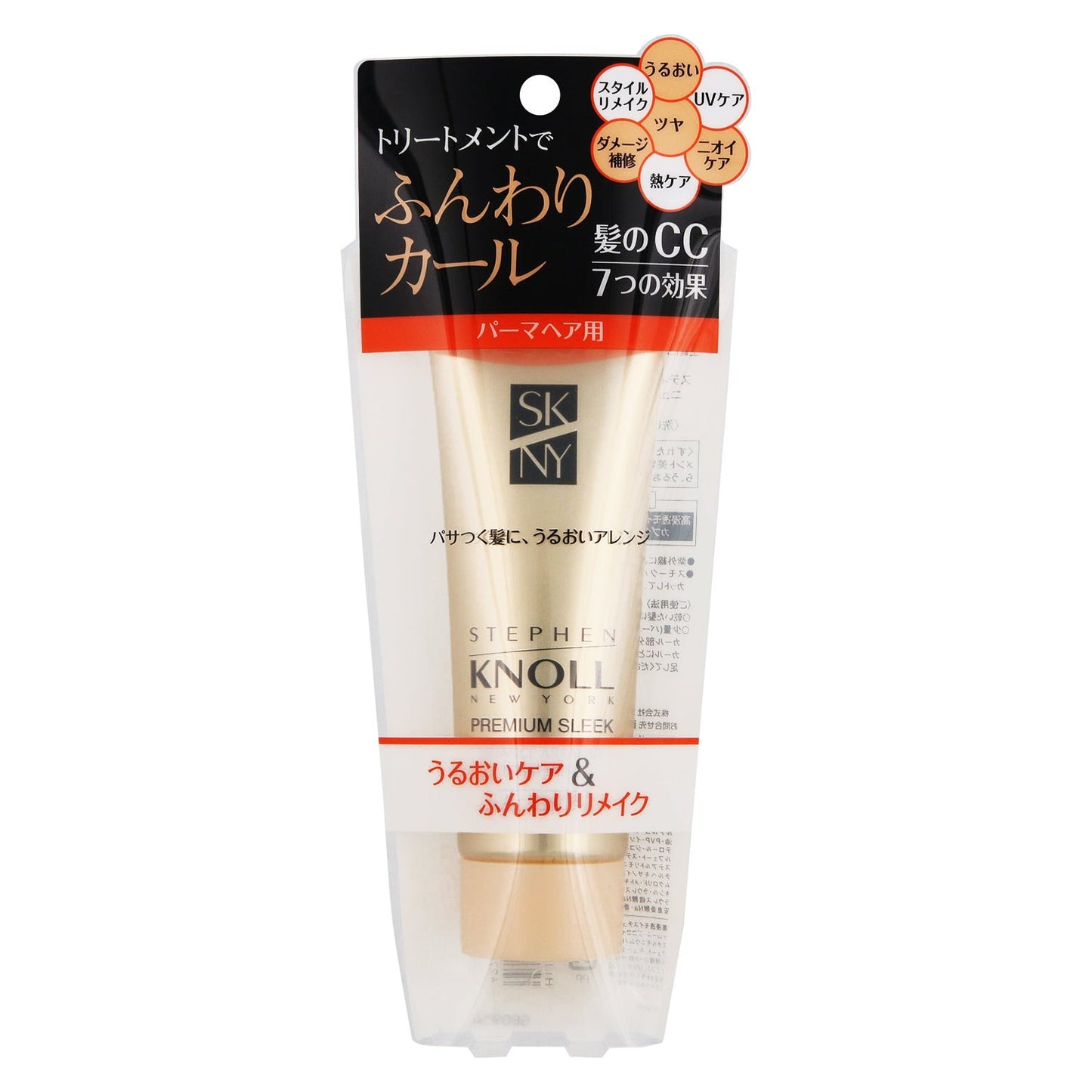 プレミアムスリークニュアンスアレンジトリートメント（パーマヘア用）　80g