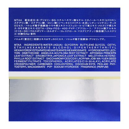 雪肌精  ハーバル　ジェル　80g