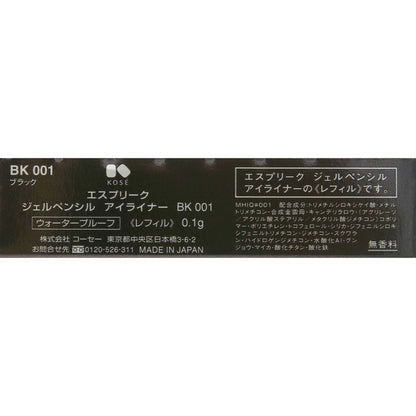 ジェルペンシルアイライナー　0.1g