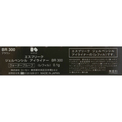 ジェルペンシルアイライナー　0.1g