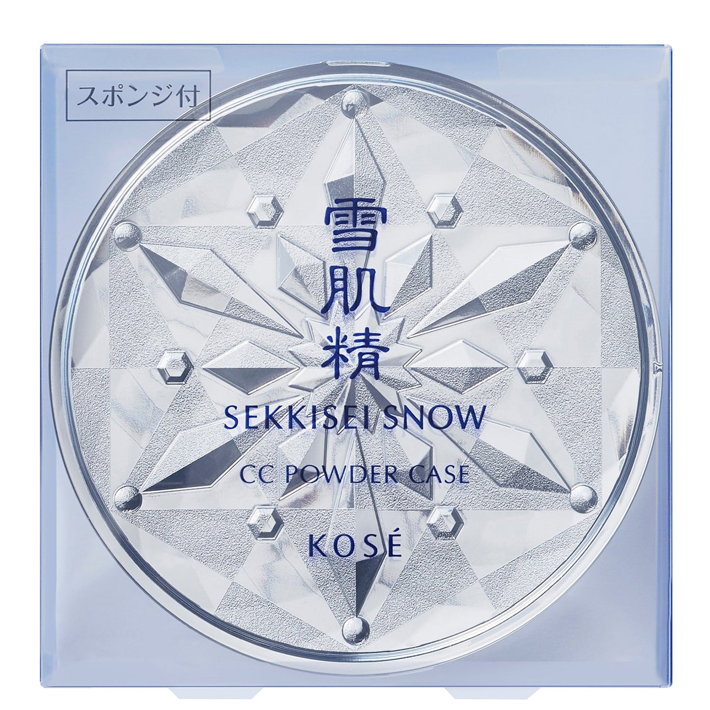 雪肌精　スノー　　ＣＣ　パウダー用　ケース