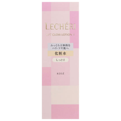 リフトグロウローションⅠ　160mL
