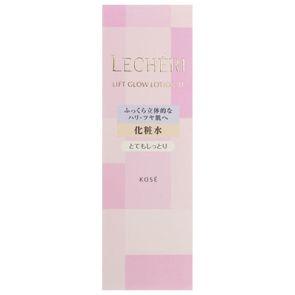 リフトグロウローションⅡ　160mL