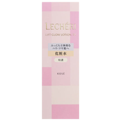 リフトグロウローションⅢ　160mL