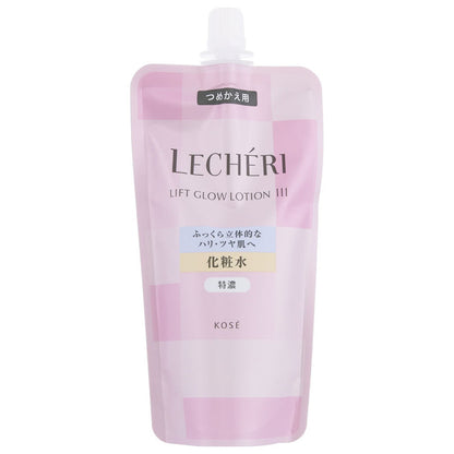 リフトグロウローションⅢ　150mL