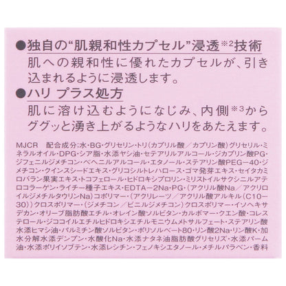 リフトグロウクリーム　40g