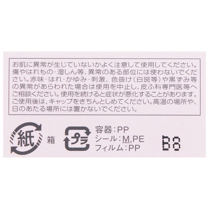 リフトグロウクリーム　40g