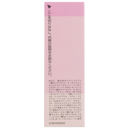 グロウエッセンススティック　9.5g
