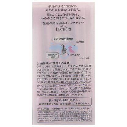 洗顔パウダー　0.4g･32ﾎｳ