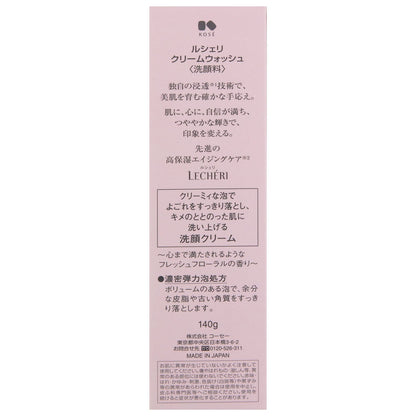 クリームウォッシュ　140g