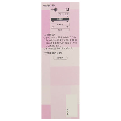 クリームウォッシュ　140g