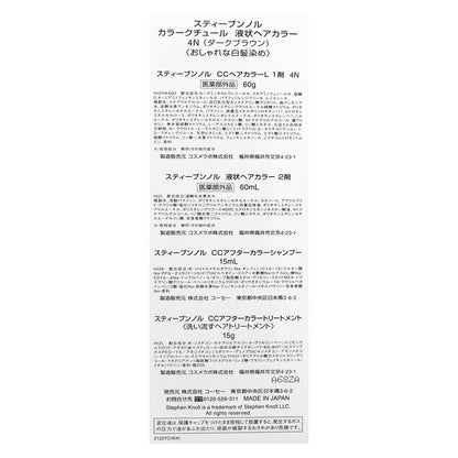 カラークチュール液状ヘアカラー