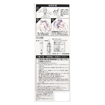 カラークチュール液状ヘアカラー