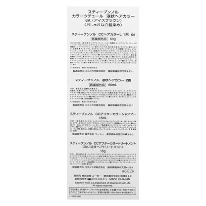 カラークチュール液状ヘアカラー