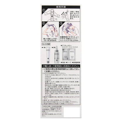 カラークチュール液状ヘアカラー