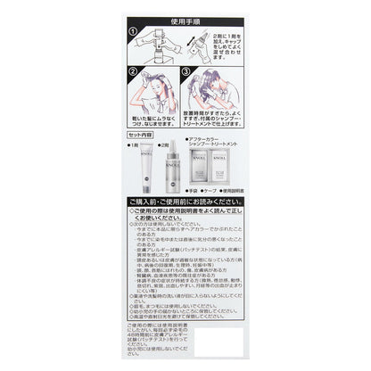 カラークチュール液状ヘアカラー