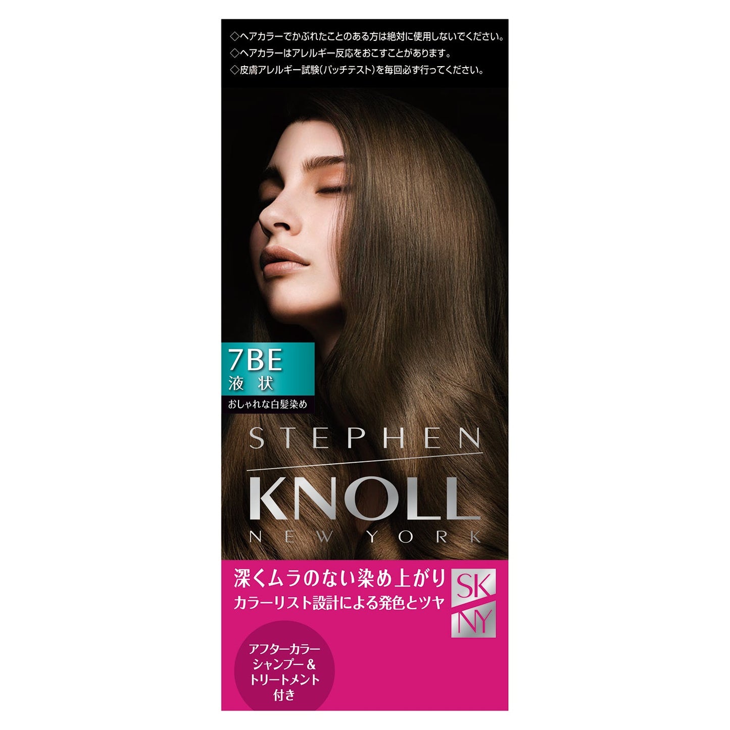 カラークチュール液状ヘアカラー