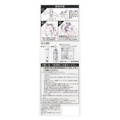 カラークチュール液状ヘアカラー