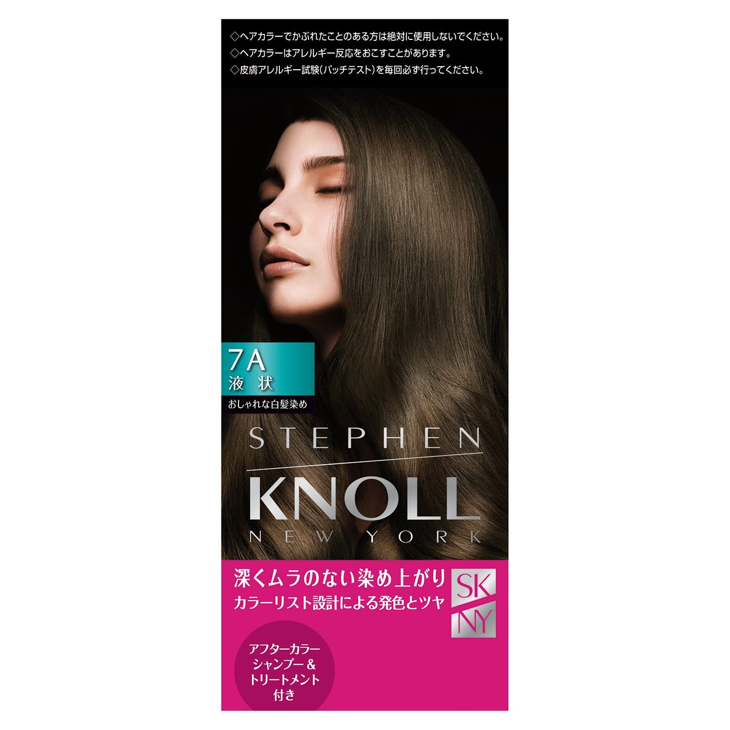 カラークチュール液状ヘアカラー