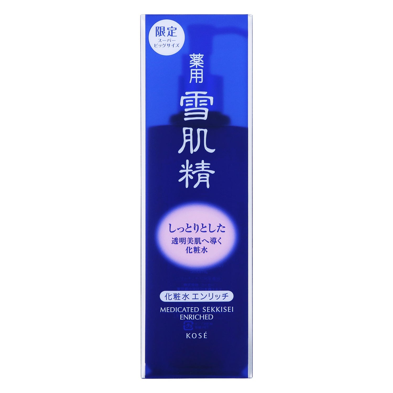 薬用 雪肌精 エンリッチ 500mL – コスメストアやよい