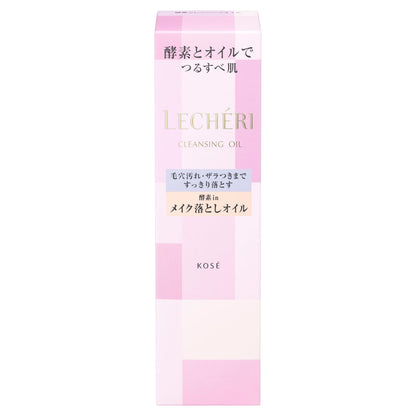 クレンジングオイル　150mL