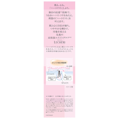 クレンジングオイル　150mL