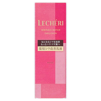 リンクルリペアエマルジョン　120mL