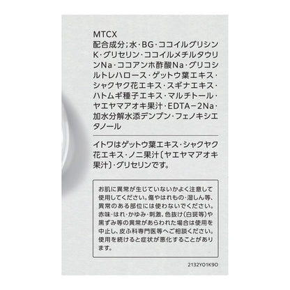 雪肌精　　クリアウェルネス　　ジェントル　ウォッシュ　160mL