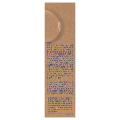 雪肌精　　クリアウェルネス　　ミルク　クレンザー　140g
